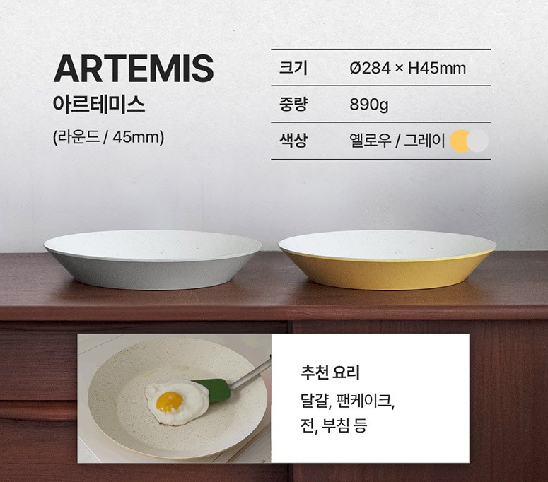 Vachen Cookware - Artemis (Grey)